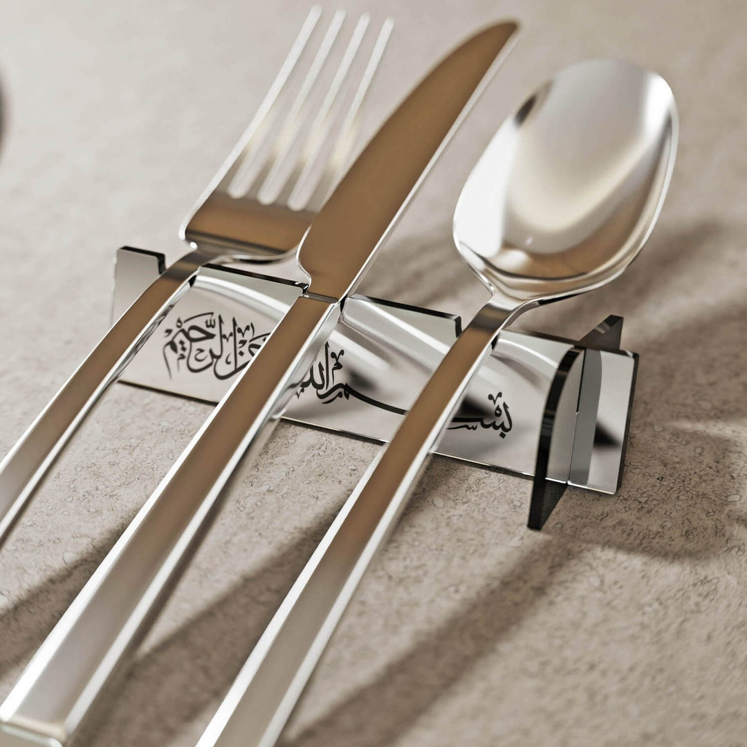 Thuluth Basmala Acrylic Cutlery Holder – Mirror Finish Iftar Table Decor