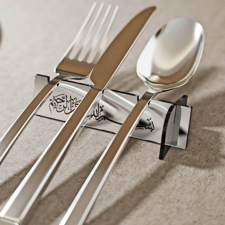 Thuluth Basmala Acrylic Cutlery Holder – Mirror Finish Iftar Table Decor