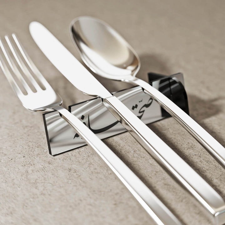 Saha w Afia Diwani Acrylic Cutlery Holder – Arabic Calligraphy Iftar Table Decor