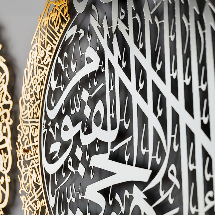 silver-and-gold-mat-metal-islamic-wall-art-set-for-prayer-room-islamicwallartstore