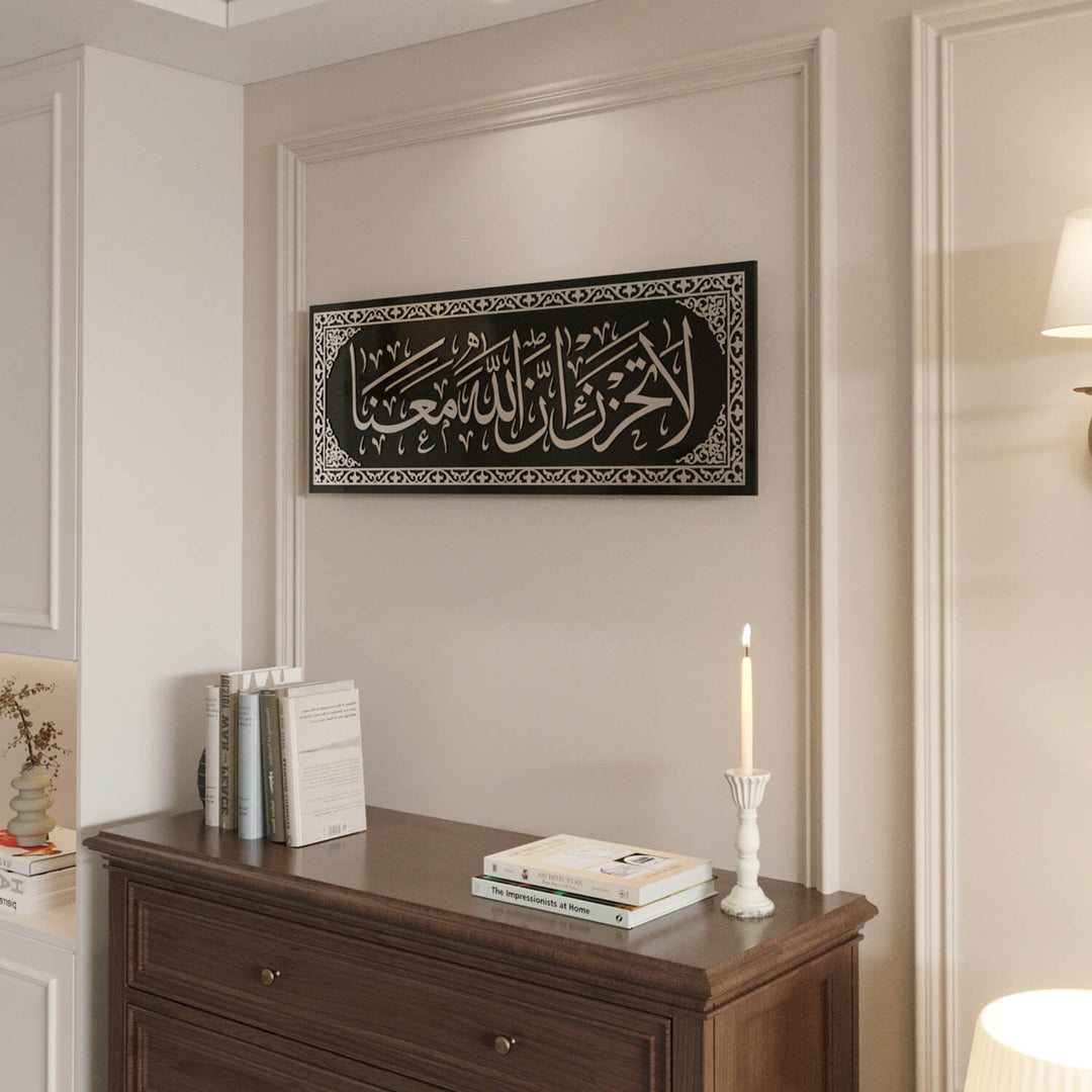 La Tahzen Innallahe Meana - Glass Islamic Wall Art | Surah At-Tawbah Decor