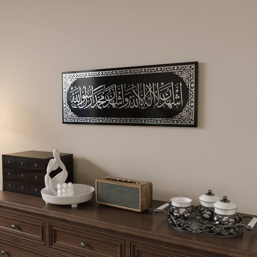 Shahada - Second Kalima on Tempered Glass | Islamic Calligraphy Wall Decor