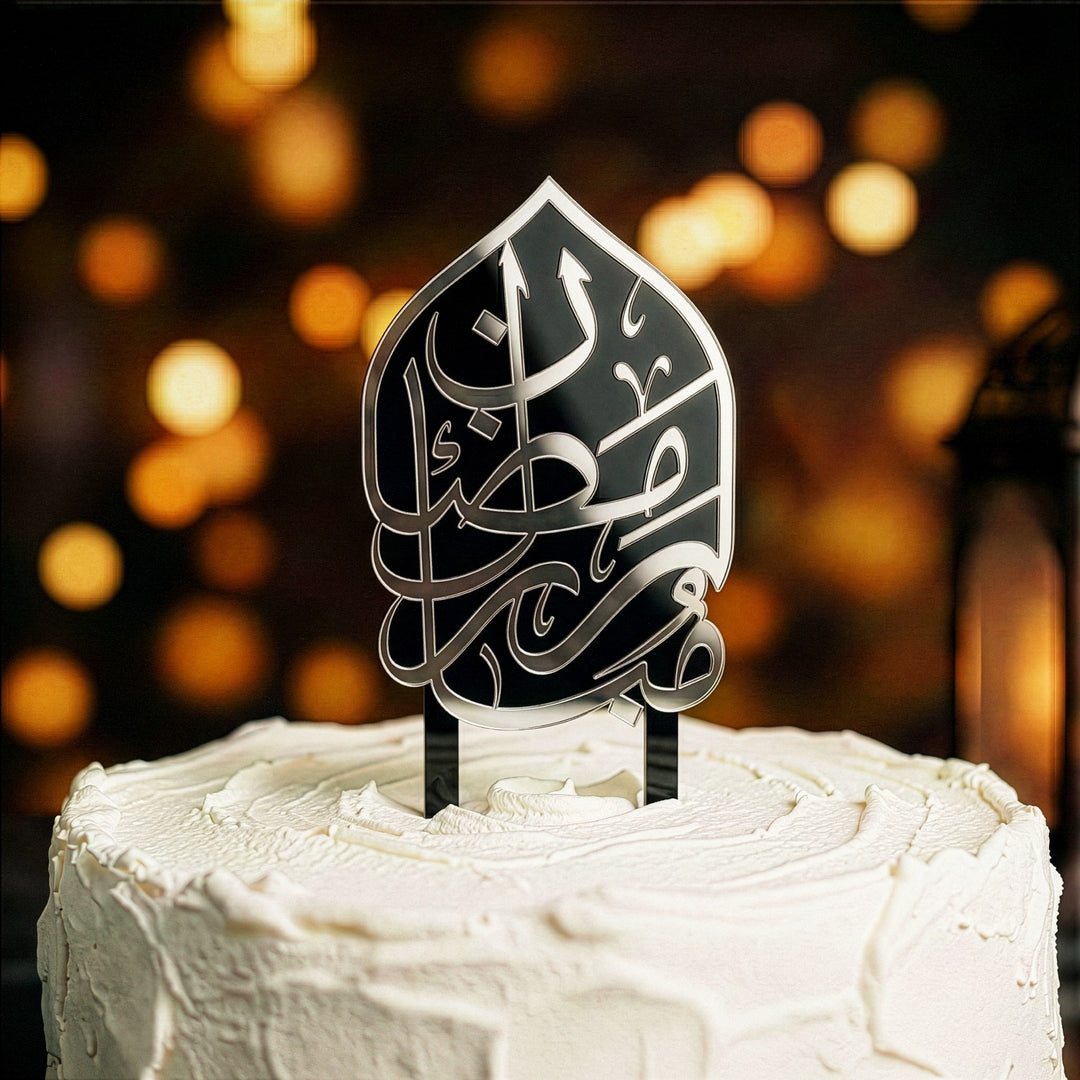 Ramadan Kareem Cake Topper – Islamic Calligraphy Acrylic Decor