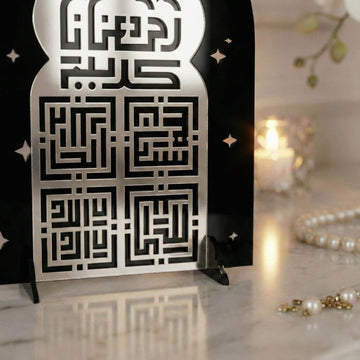 حامل «رمضان كريم» بالخط الكوفي – سبحان الله، الحمد لله، الله أكبر، لا إله إلا الله