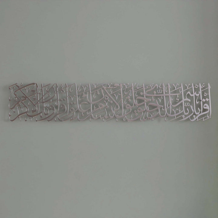 silver-finished-islamic-wall-art-surah-al-alaq-modern-decor-perfect-for-ramadan-mubarak-islamicwallartstore