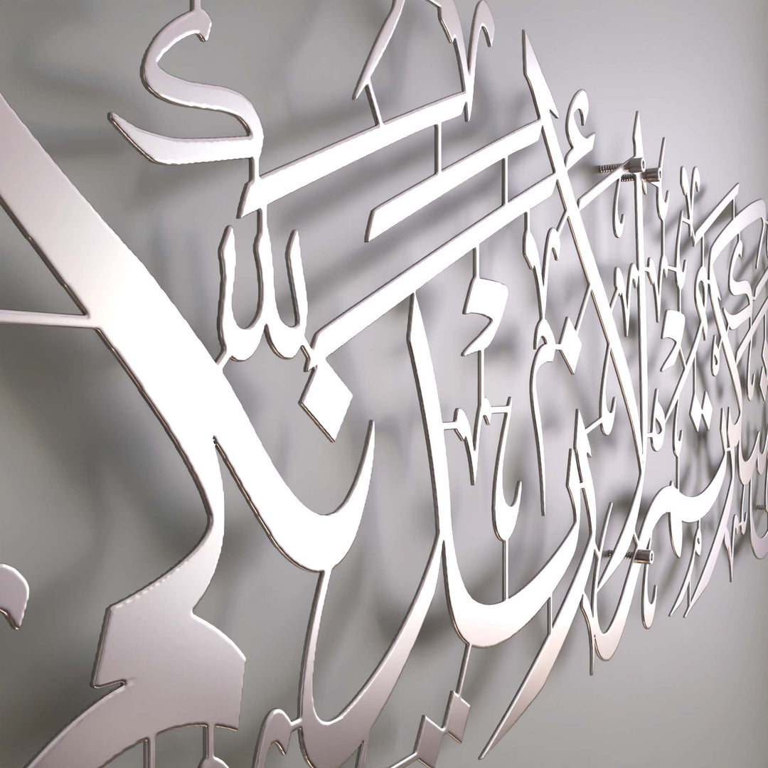 silver-finished-metal-islamic-wall-art-perfect-quran-wall-art-for-home-and-prayer-space-islamicwallartstore