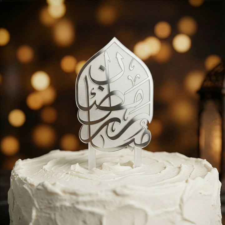 Ramadan Kareem Cake Topper – Islamic Calligraphy Acrylic Decor