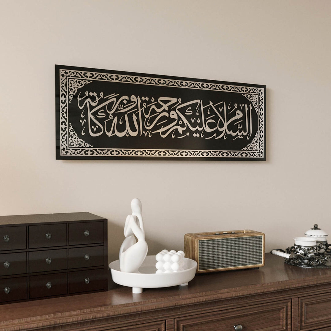 لوحة السلام عليكم ورحمة الله وبركاته - ديكور جداري إسلامي من الزجاج المقسى