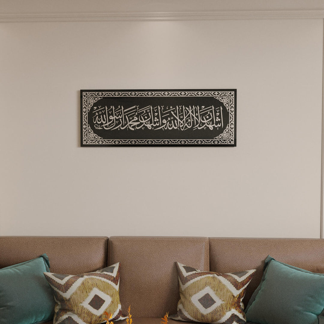 Shahada - Second Kalima on Tempered Glass | Islamic Calligraphy Wall Decor