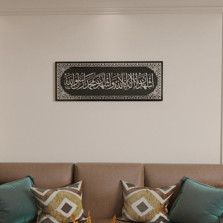Shahada - Second Kalima on Tempered Glass | Islamic Calligraphy Wall Decor
