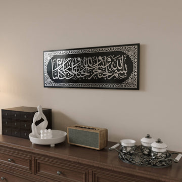 Dua beim Betreten des Hauses | Arabische Kalligraphie-Deko - Islamische Wandkunst
