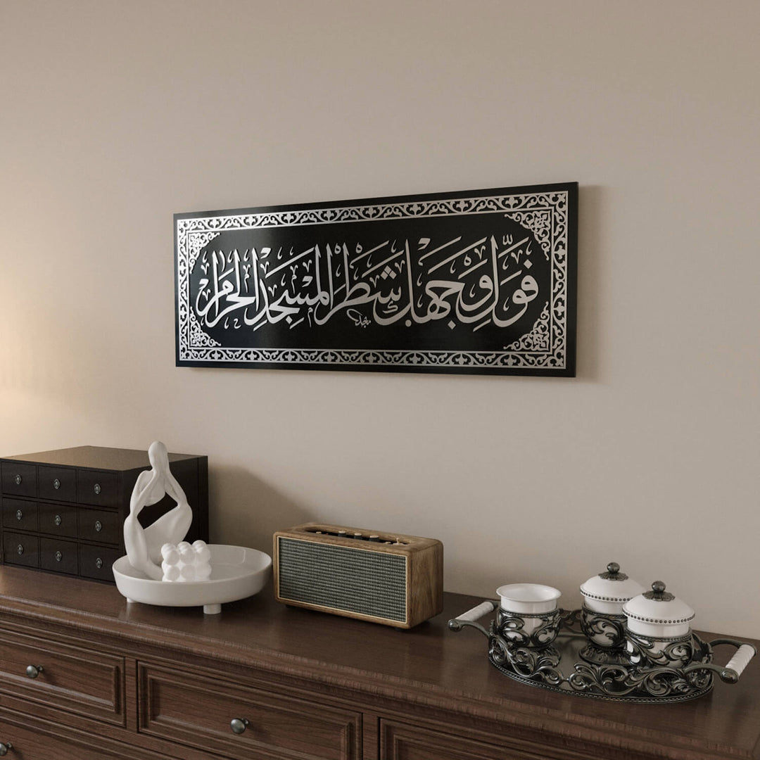Mihrab-Vers-Gebetsraumdekoration - Sure Baqarah Ayat 144 | Islamische Wandkunst aus Glas