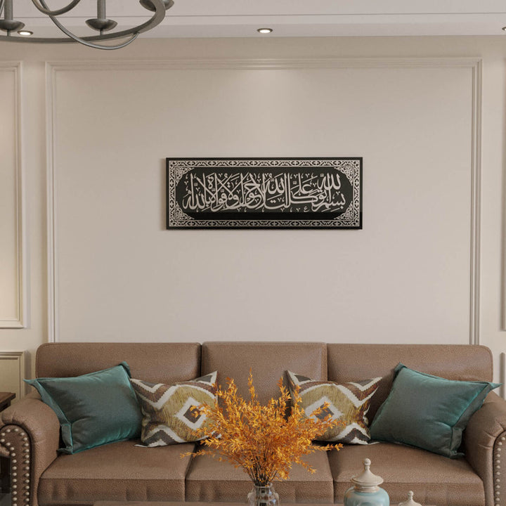 فن جداري إسلامي | لوحة دعاء الخروج من المنزل - ديكور زجاجي أنيق