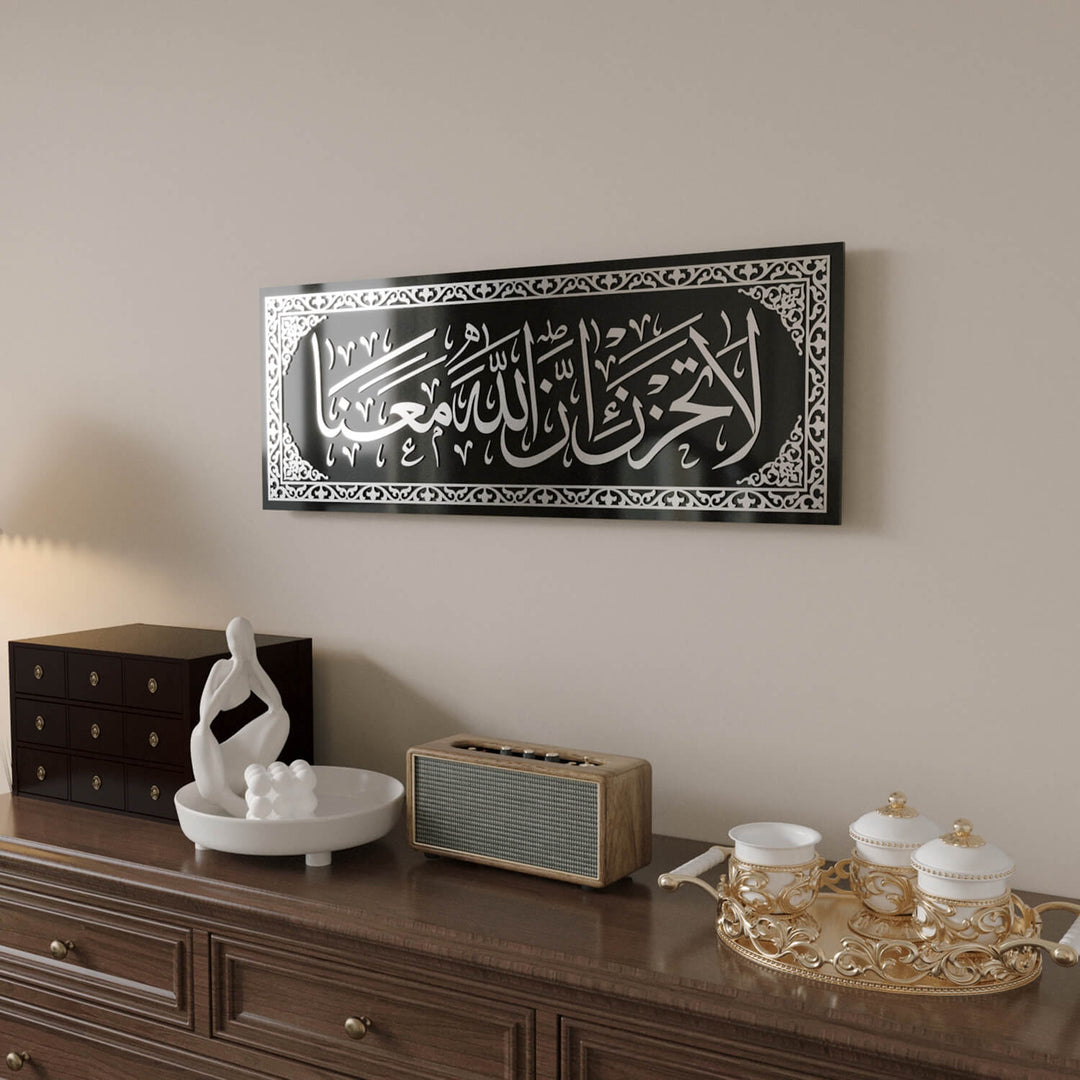 La Tahzen Innallahe Meana - Glass Islamic Wall Art | Surah At-Tawbah Decor