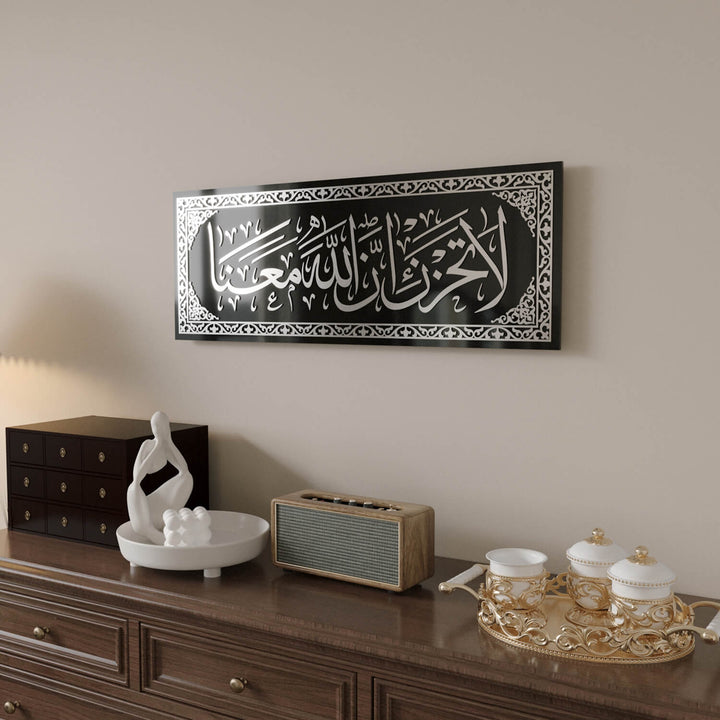 La Tahzen Innallahe Meana - Glass Islamic Wall Art | Surah At-Tawbah Decor