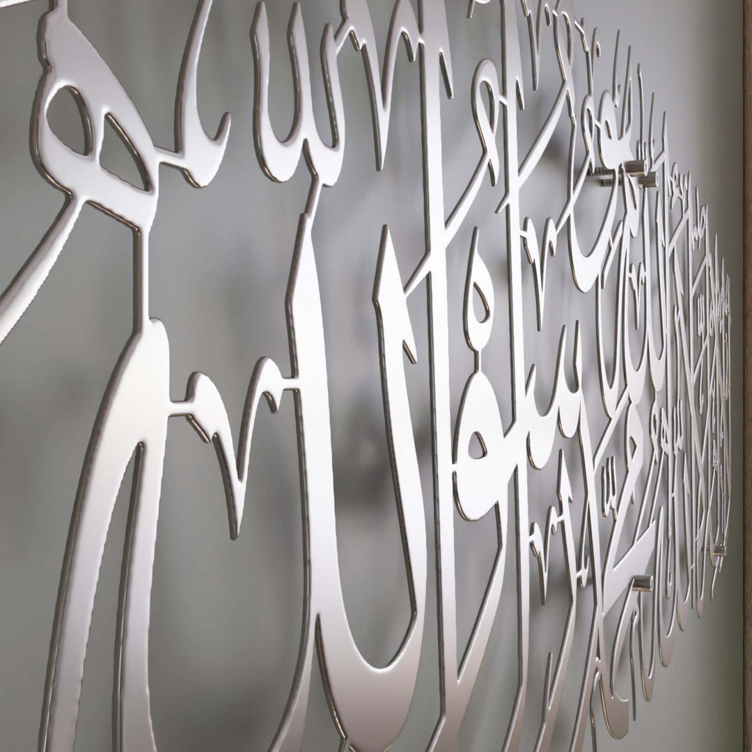 silver-kalima-shahada-modern-metal-wall-art-decor-islamic-calligraphy-word-of-purity-islamicwallartstore