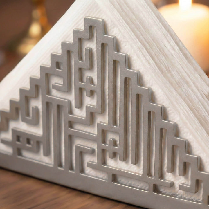 Bismillah Kufic Metal Napkin Holder – Islamic Iftar Table Decor