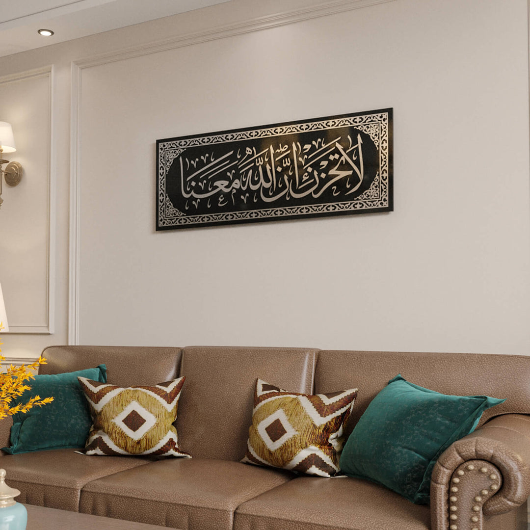 La Tahzen Innallahe Meana - Glass Islamic Wall Art | Surah At-Tawbah Decor