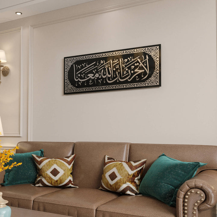 La Tahzen Innallahe Meana - Glass Islamic Wall Art | Surah At-Tawbah Decor