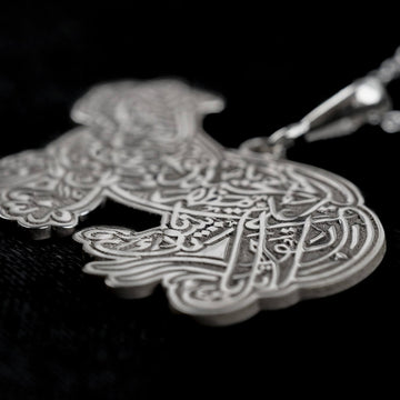 Nade Ali Lion Islamic Necklace - Sterling Silver Pendant