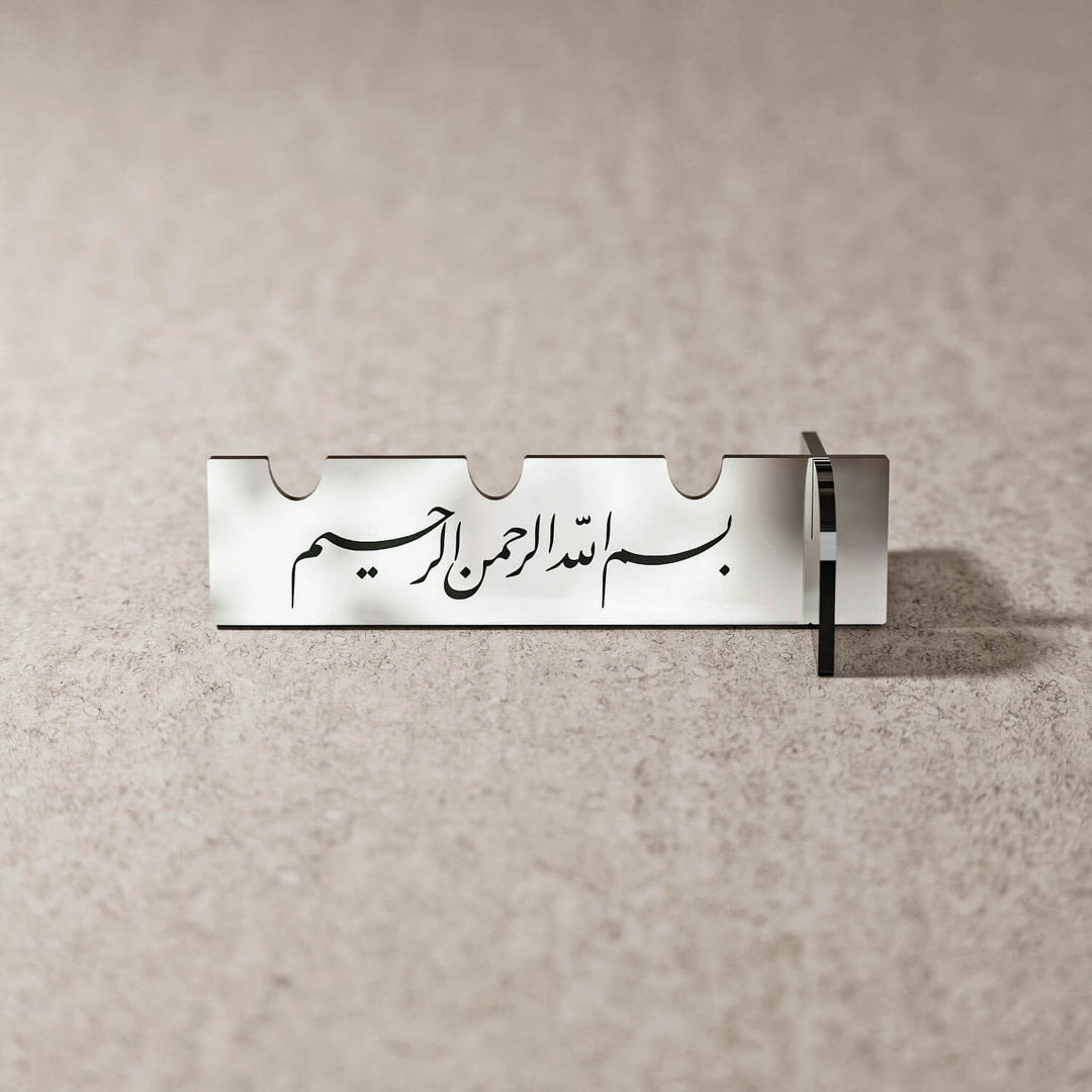 Basmala Acrylic Cutlery Holder – Modern Mirror Finish Iftar Table Decor