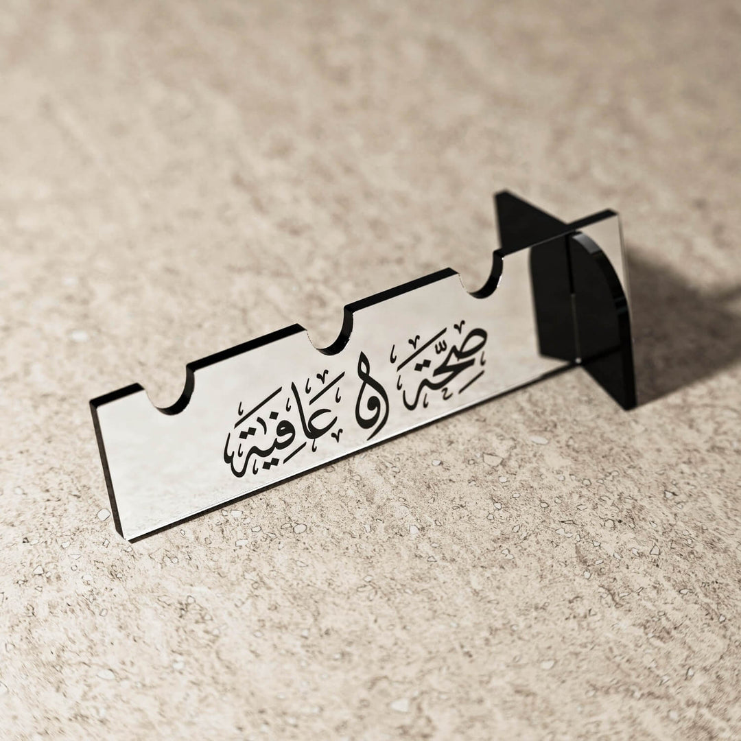 Thuluth Saha w Afia Acrylic Cutlery Holder – Modern Mirror Finish Iftar Table Decor