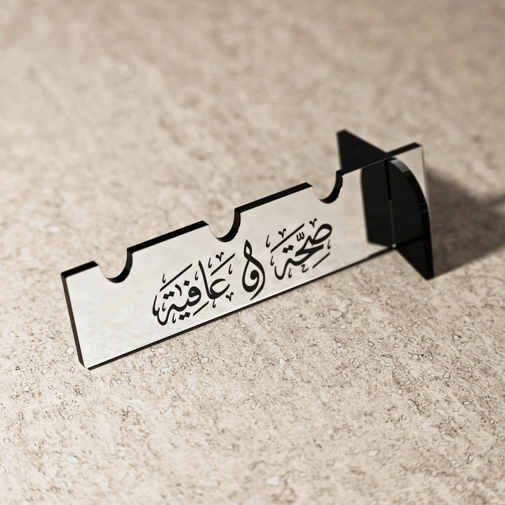 Thuluth Saha w Afia Acrylic Cutlery Holder – Modern Mirror Finish Iftar Table Decor