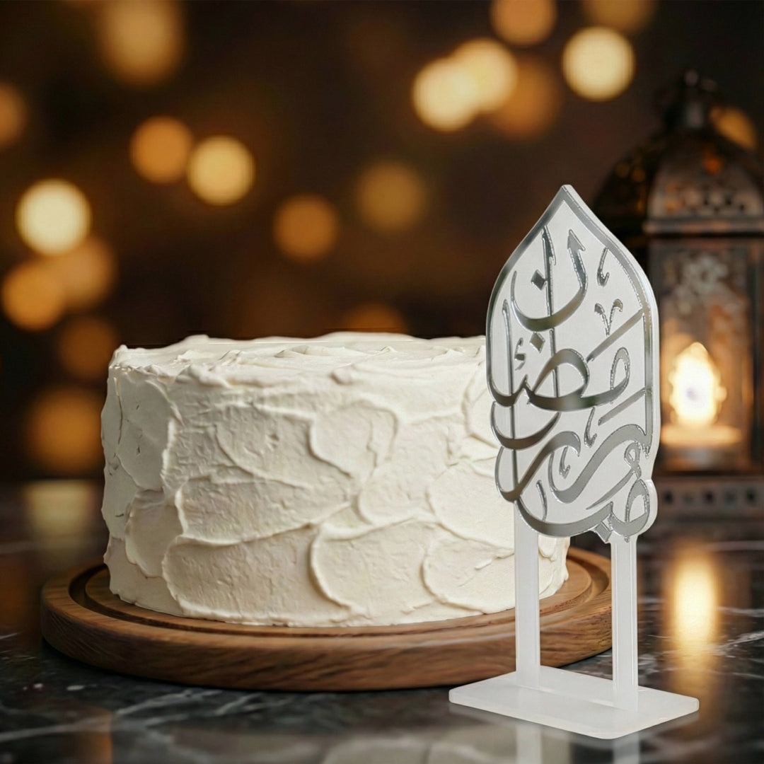 Ramadan Kareem Cake Topper – Islamic Calligraphy Acrylic Decor