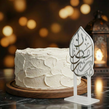 Décoration de gâteau Ramadan Moubarak – Calligraphie islamique en acrylique