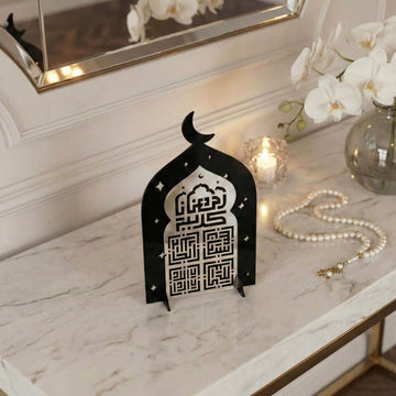 حامل «رمضان كريم» بالخط الكوفي – سبحان الله، الحمد لله، الله أكبر، لا إله إلا الله