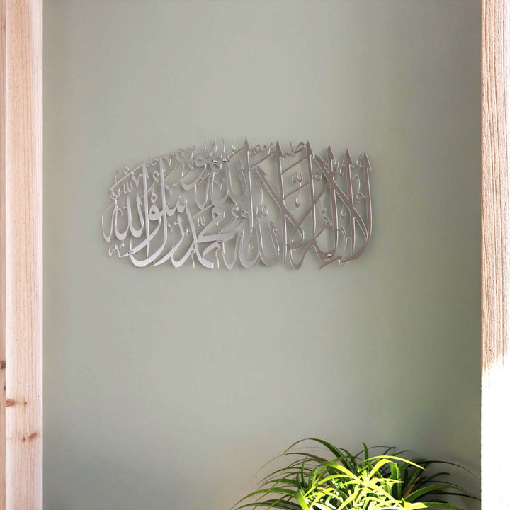 silver-modern-metal-calligraphy-arts-kalima-tayyaba-islamic-wall-art-ramadan-gift-decor-islamicwallartstore