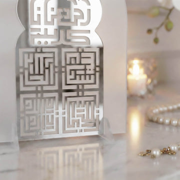حامل «رمضان كريم» بالخط الكوفي – سبحان الله، الحمد لله، الله أكبر، لا إله إلا الله