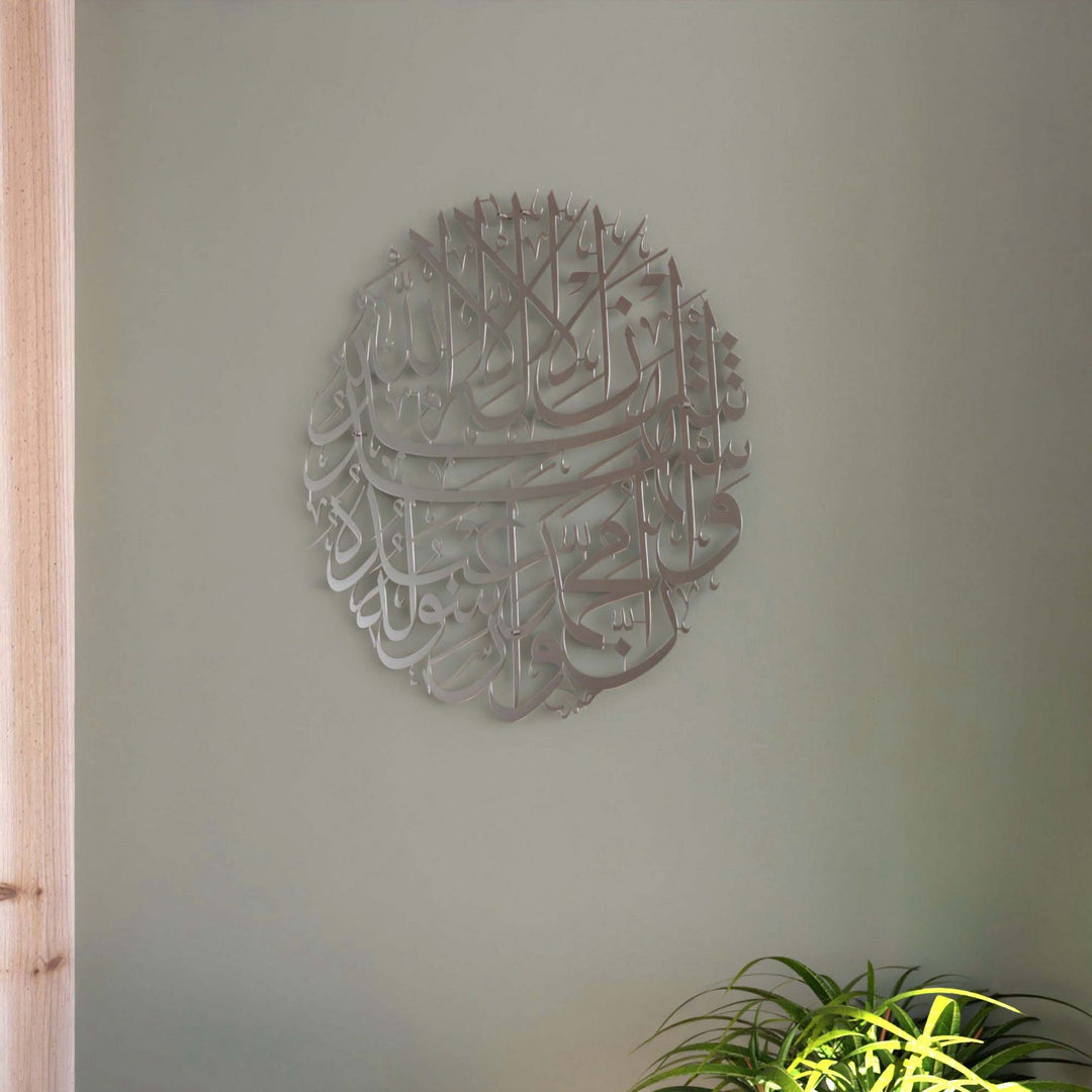 silver-second-kalima-metal-islamic-wall-decor-islamic-calligraphy-ramadan-decorations-islamicwallartstore