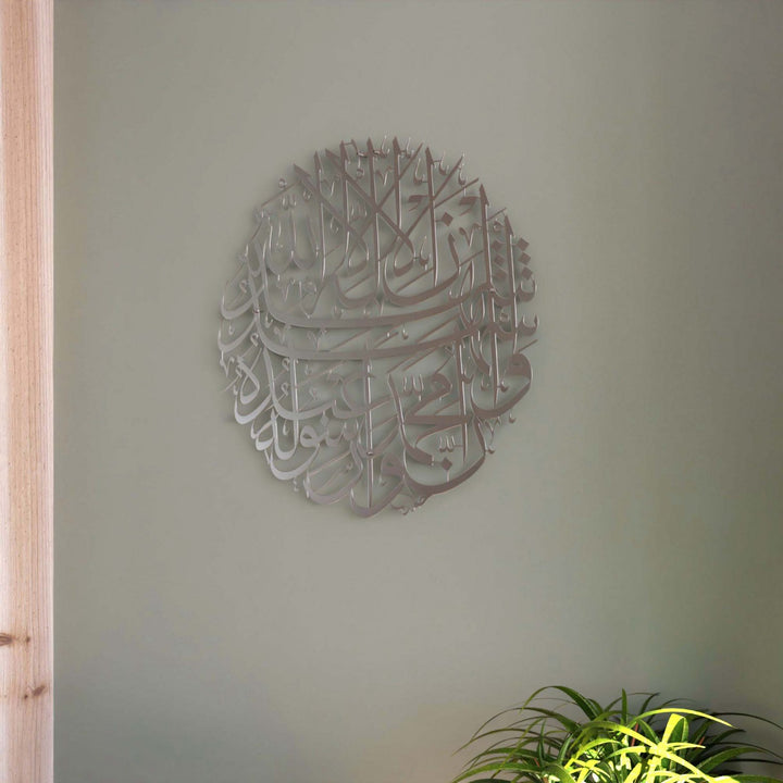 silver-second-kalima-metal-islamic-wall-decor-islamic-calligraphy-ramadan-decorations-islamicwallartstore