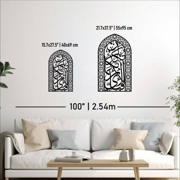 Size chart for the mihrab Surah Rahman metal wall art: 15.7x27.5 in (40x69 cm) and 21.7x37.5 in (55x95 cm)