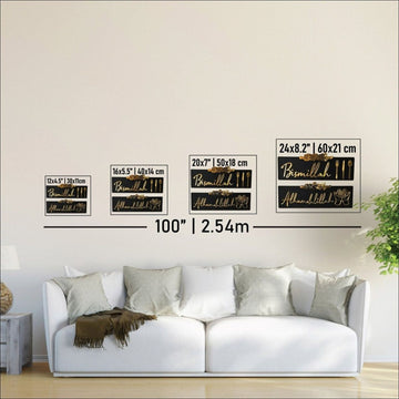 Start with Bismillah, End with Alhamdulillah Wooden Islamic Wall Art - Islamic Wall Art Store