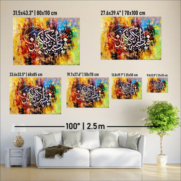 Surah Ar Rahman 13th Verse Canvas Painting - Islamic Wall Art Store