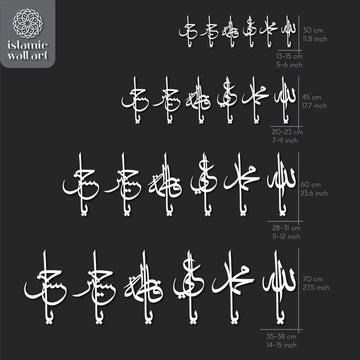 Names of Ahlul Bayt: Wooden/Acrylic Islamic Wall Art - Islamic Wall Art Store
