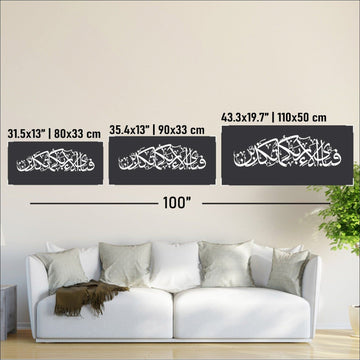 Surah Ar-Rahman Verse 13 Islamic Artwork, Glass Islamic Decor for Home - Islamic Wall Art Store