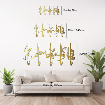 99 Namen von Ya Allah (SWT) - Islamische Wandkunst aus Holz und Acryl