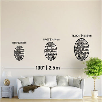 Bismillah, Alhamdulillah, SubhanAllah, InshaAllah Wooden Islamic Wall Art - Islamic Wall Art Store