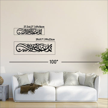 Ya Allah Bless Our Home Islamic Wall Art - Dua for Barakah - Islamic Wall Art Store
