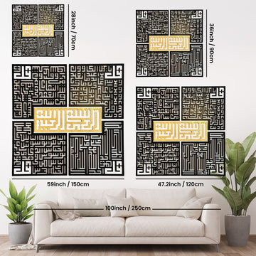 4 Quls Kufic Basmala, Surah Al - Falaq, An - Nas, Al - Ikhlas, Al Kafirun Wooden Islamic Wall Art - Islamic Wall Art Store
