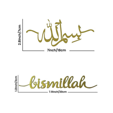 Bismillah Metal Napkin Ornament Iftar & Eid Dinner Table Setting Decor - Islamic Wall Art Store