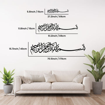 Bismillah Thuluth Calligraphy  - Horizontal Basmala - Islamic Wall Art Store