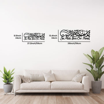 Dua For Barakah Metal Islamic Wall Art - Latin & Arabic Calligraphy - Islamic Wall Art Store