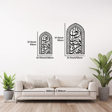 Metal Mihrabs Hadha Min Fadli, Surah Naml - Islamic Home Decor for Prayer Area - Islamic Wall Art Store