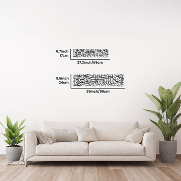 Dua for Protection Islamic Wall Art, Islamic Home Decor for Living Room - Islamic Wall Art Store