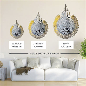 Ayatul Kursi Calligraphy Matte Metal Islamic Wall Art Decor - Islamic Wall Art Store