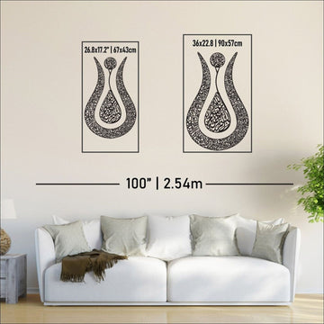 Tulip Shaped Design Shiny Metal Ayatul Kursi Islamic Wall Art - Islamic Wall Art Store